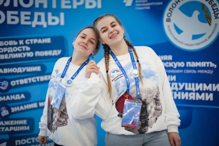Послы победы.
